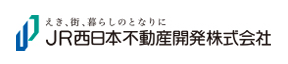 JR西日本不動産開発株式会社